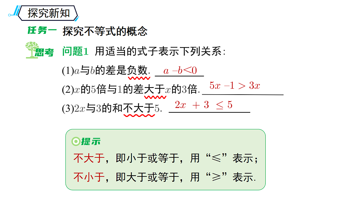 18122076第5页