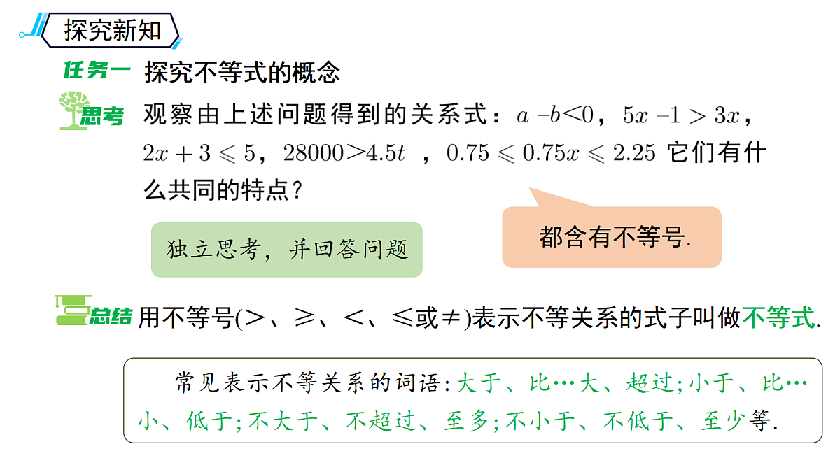 18122076第8页