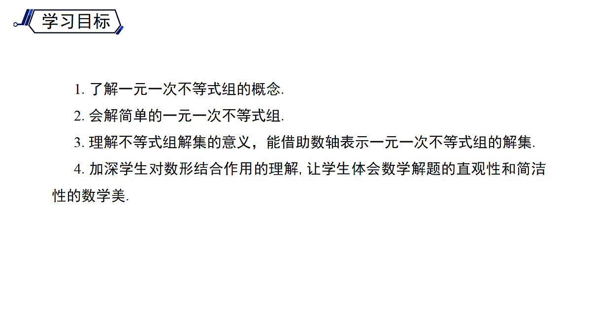 18122078第2页