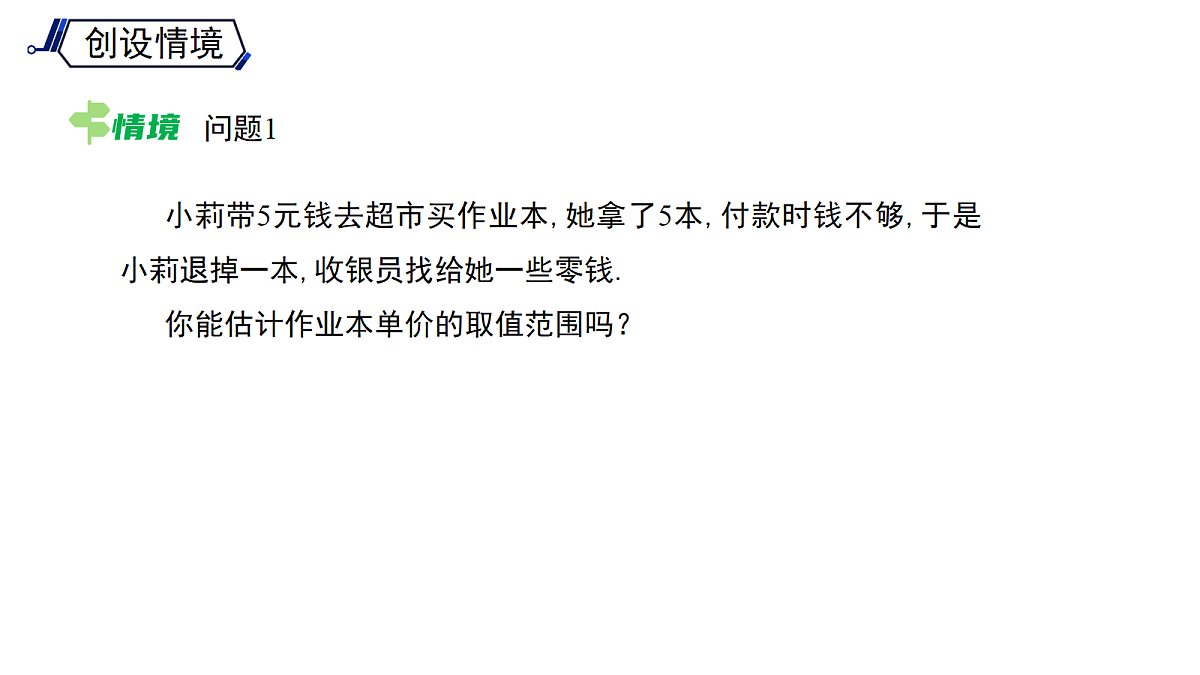 18122078第3页