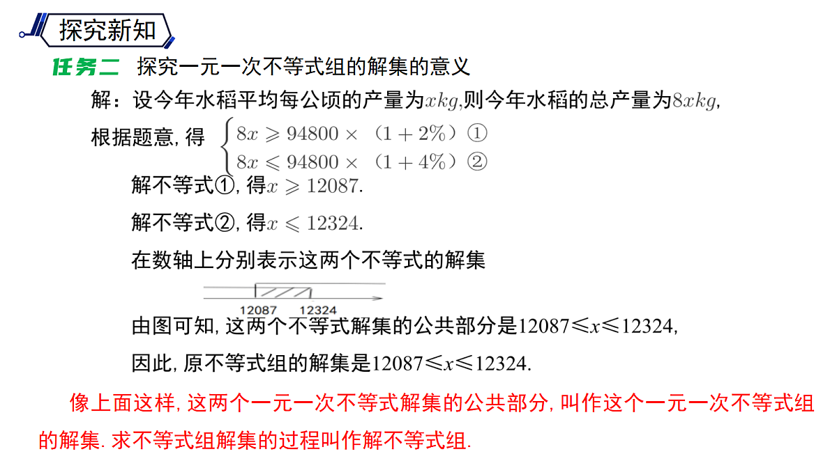 18122078第7页