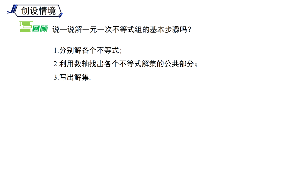 18122079第3页