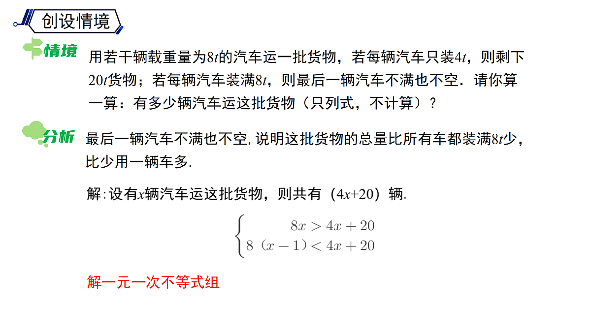 18122079第4页