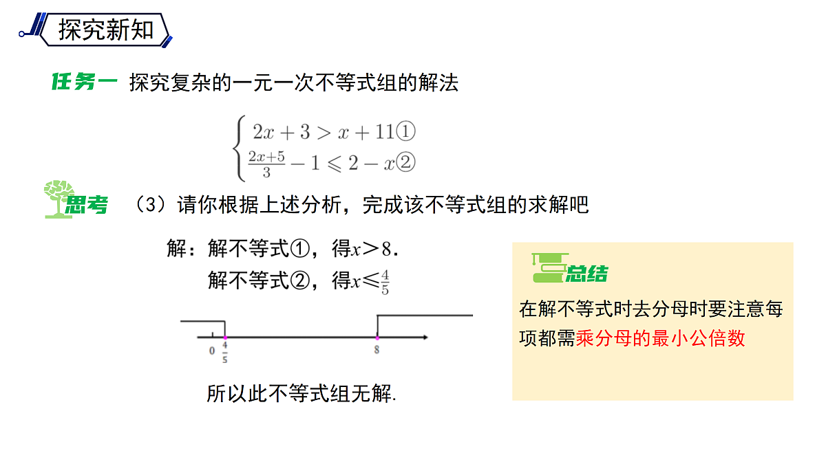 18122079第7页