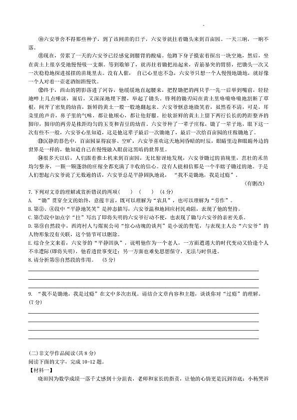 18122080第3页