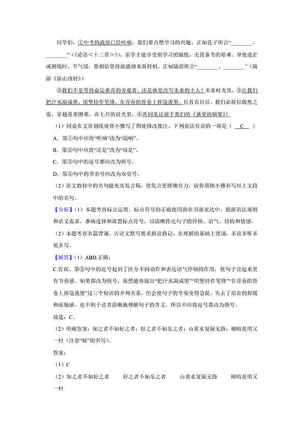 18122082第2页