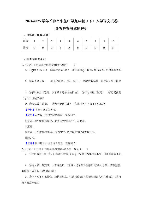 18122088第1页