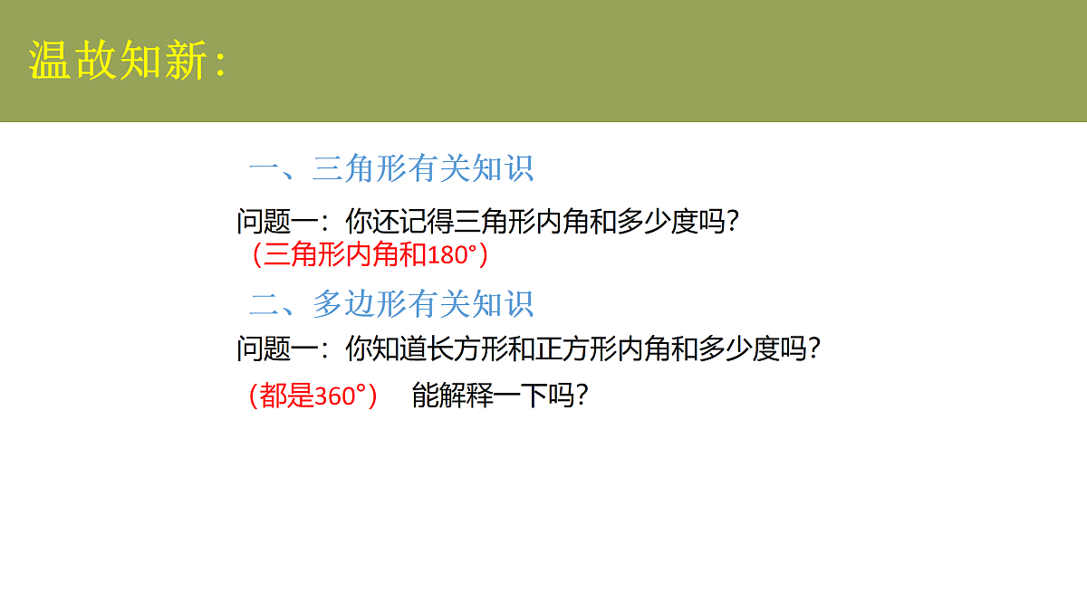18122096第4页