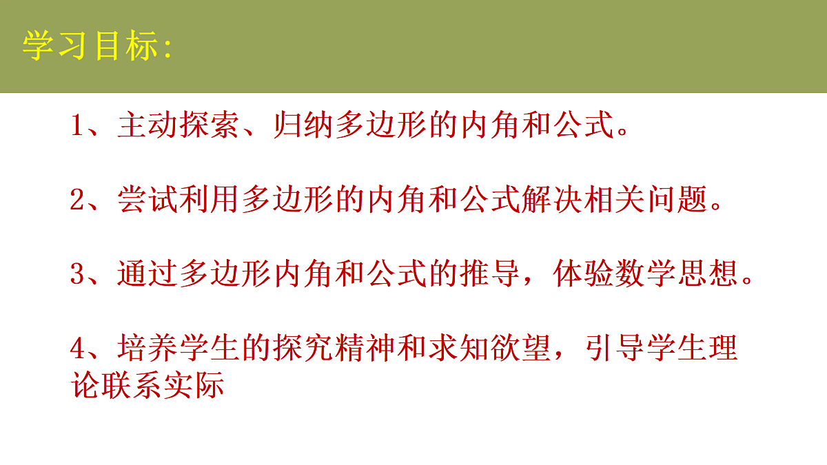 18122096第8页