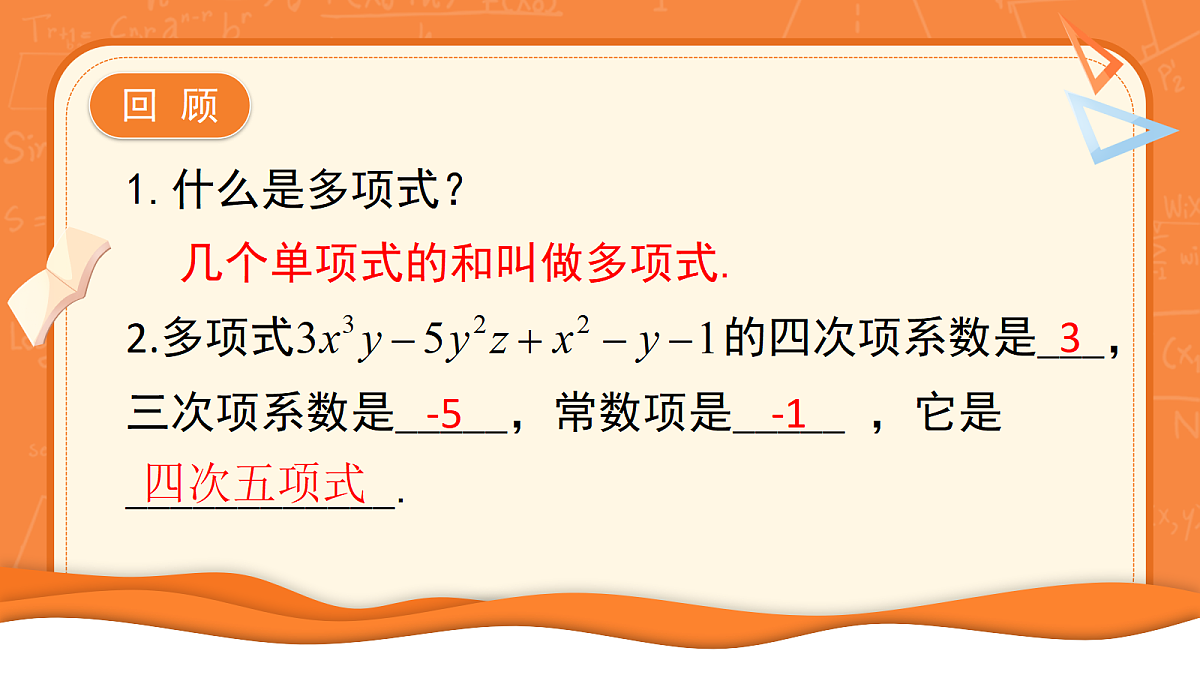 18122097第3页