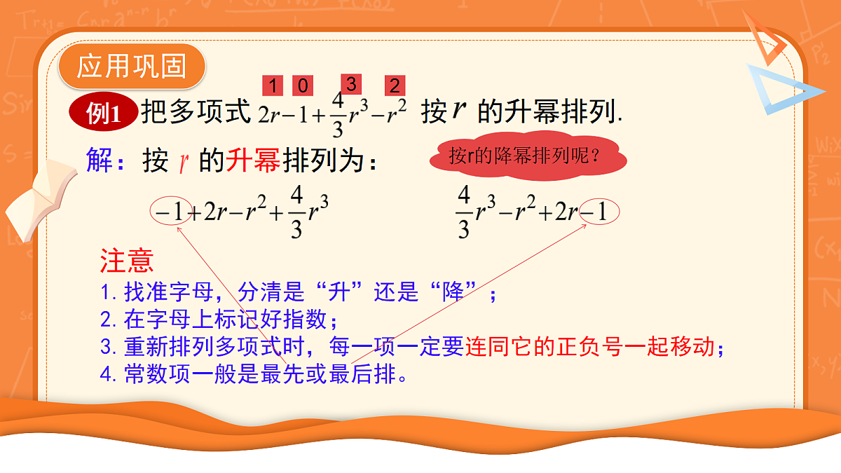 18122097第6页