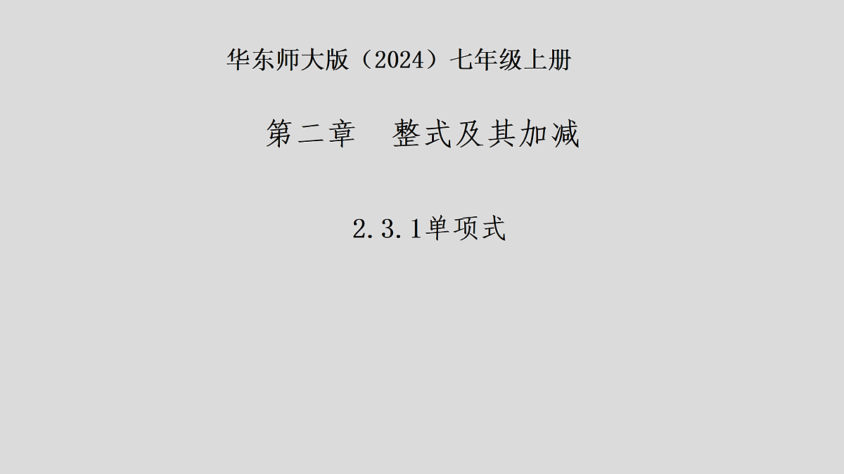 18122098第1页