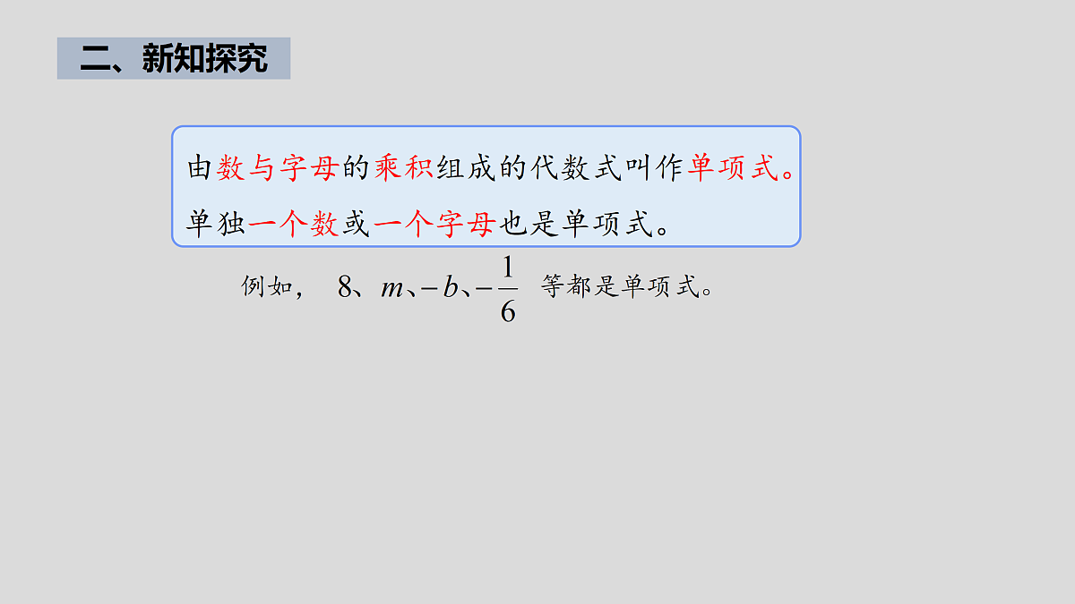 18122098第5页