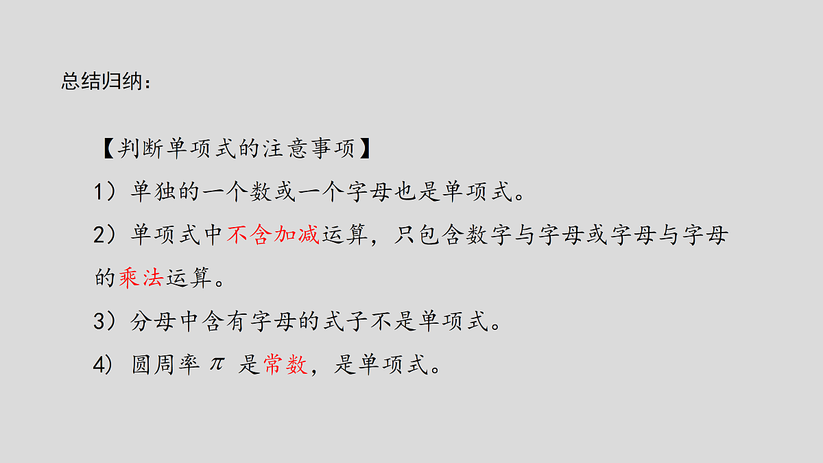 18122098第7页