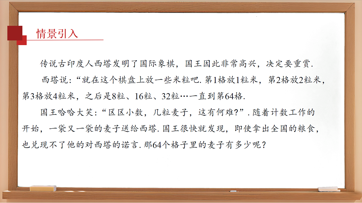 18122099第3页