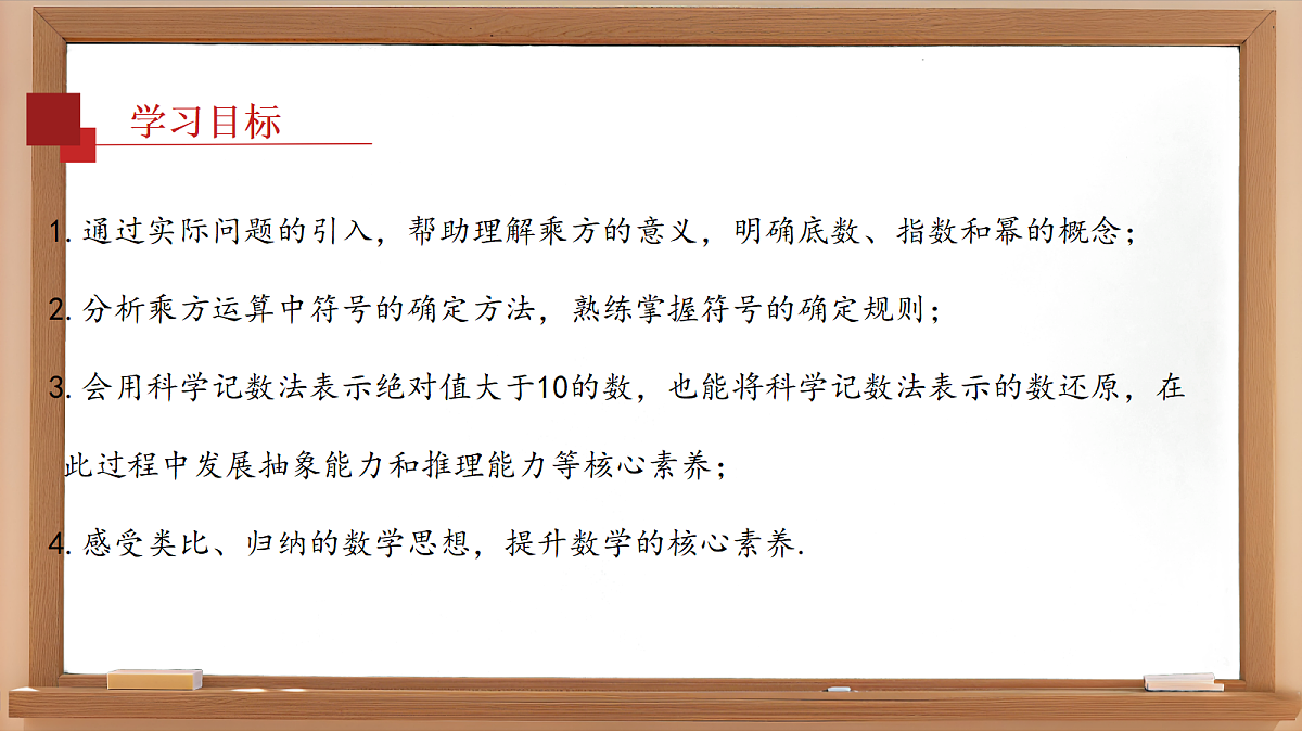 18122099第4页