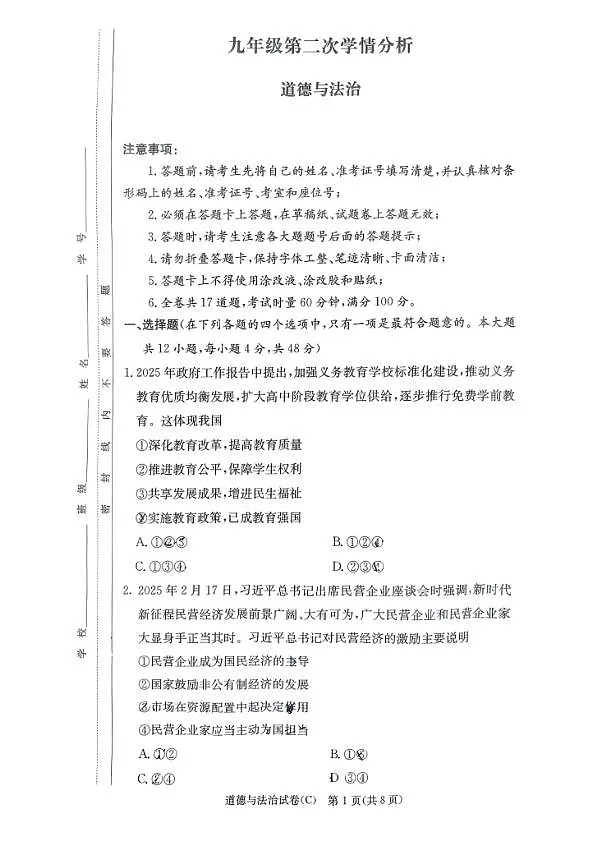 18122101第1页
