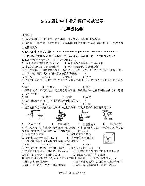 18122107第1页
