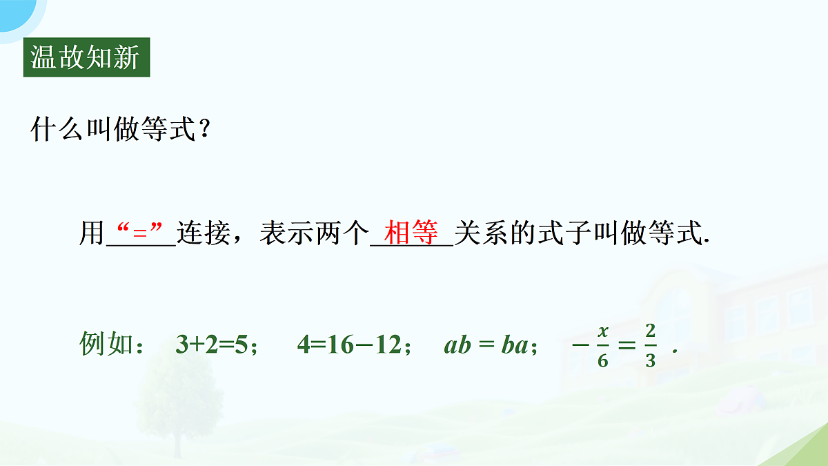 18122116第1页