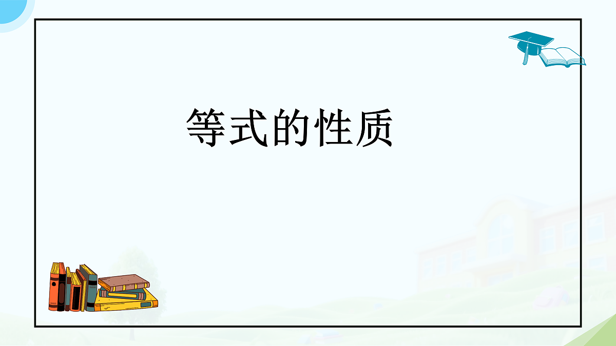 18122116第2页