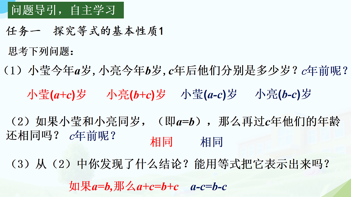 18122116第4页