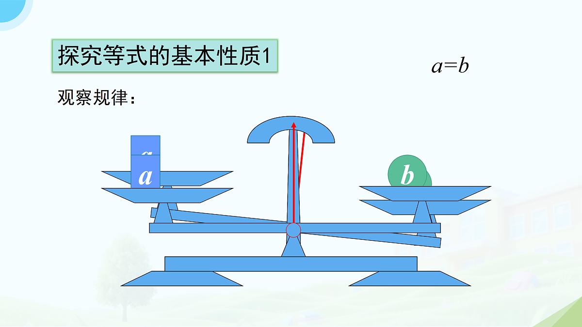 18122116第5页