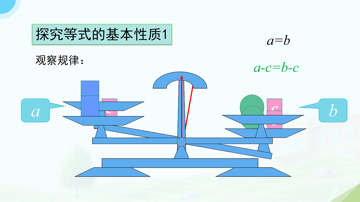 18122116第8页
