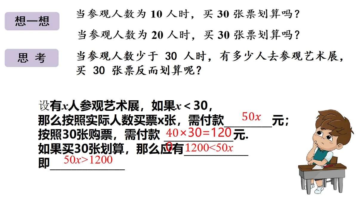 18122117第7页