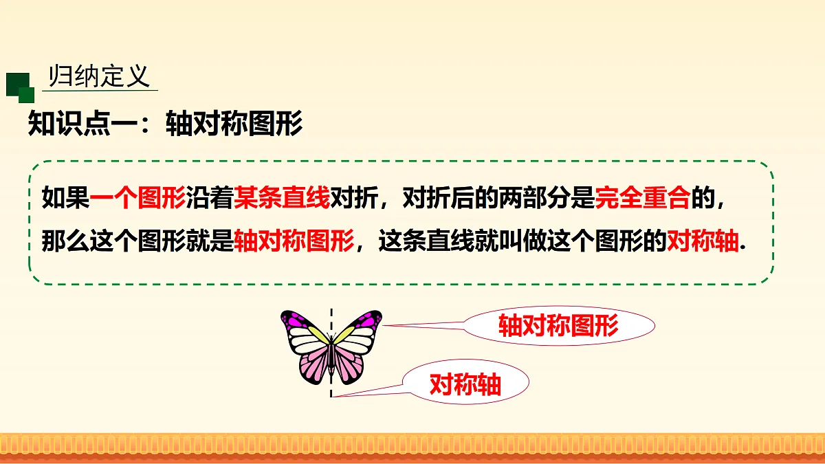 18122119第4页