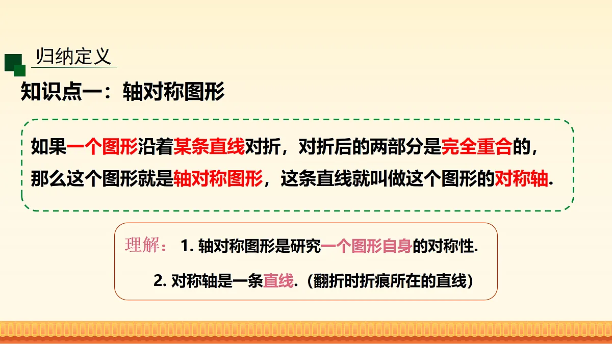18122119第5页