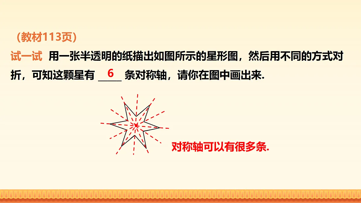 18122119第7页