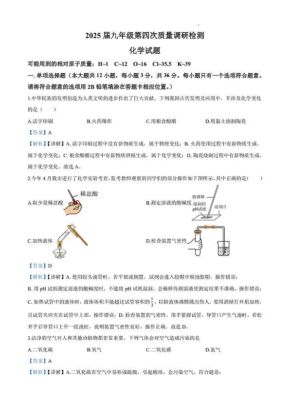 18122123第1页