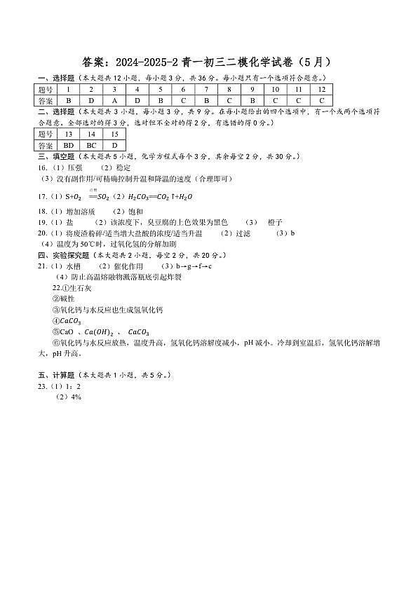 18122125第1页