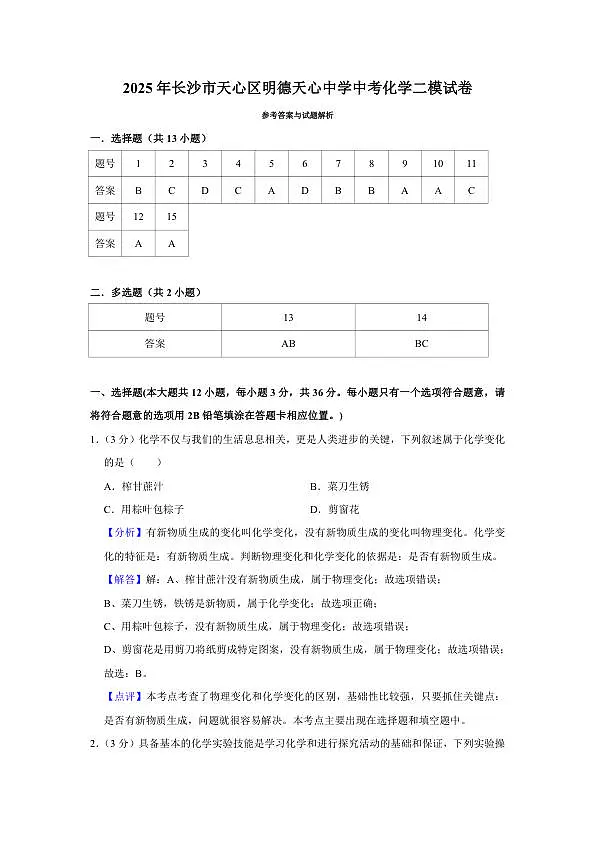18122126第1页