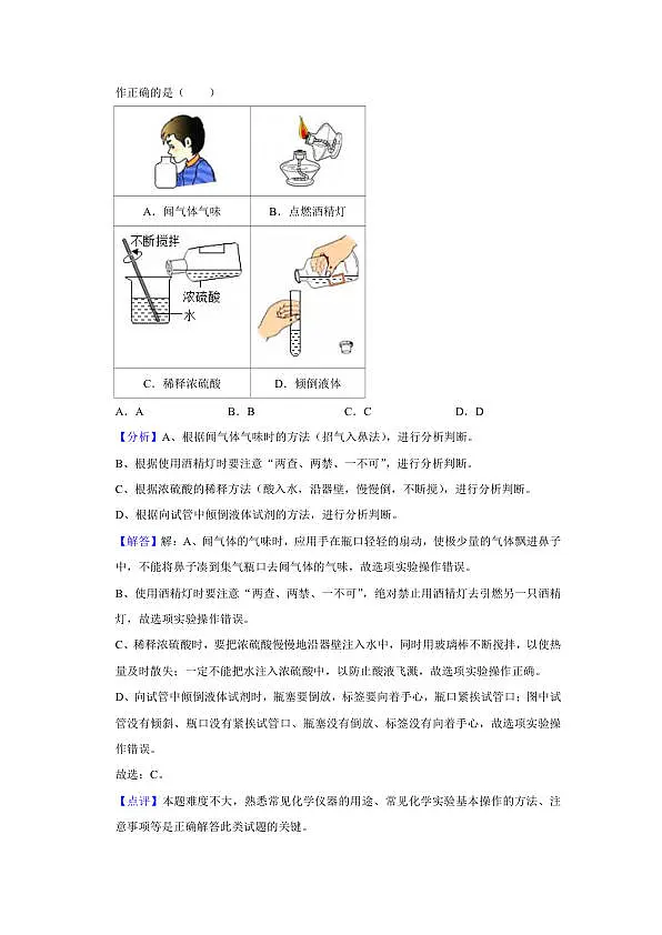 18122126第2页