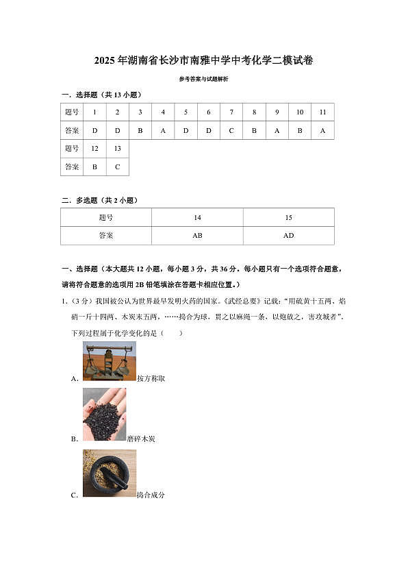 18122129第1页