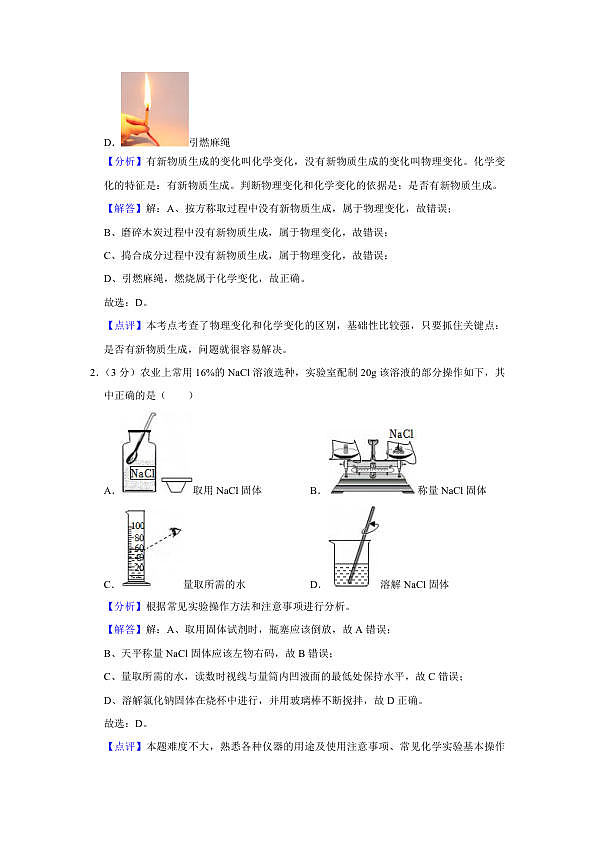 18122129第2页