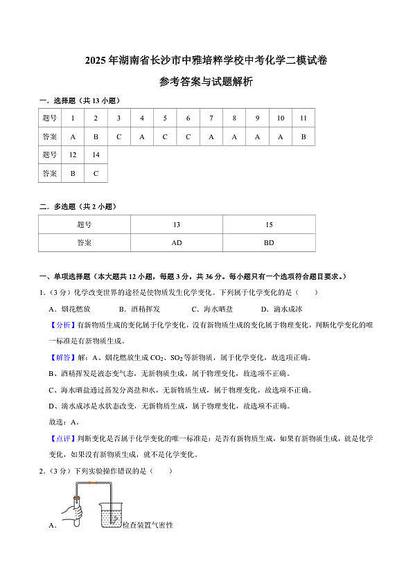 18122130第1页