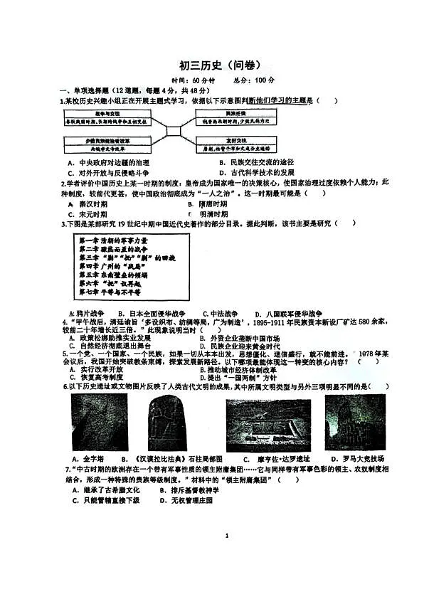 18122132第1页