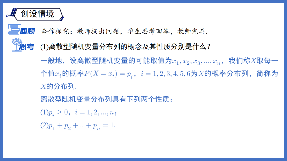 18122783第3页
