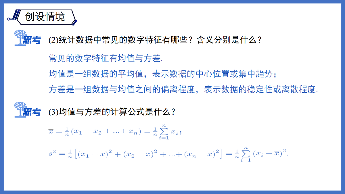 18122783第4页