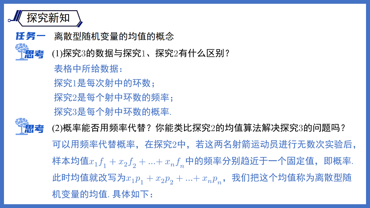 18122783第8页