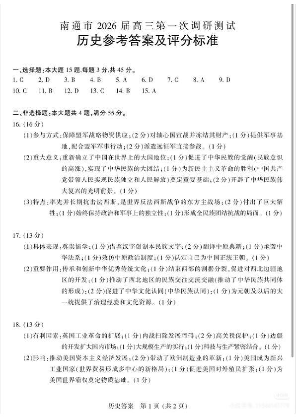 18122840第1页