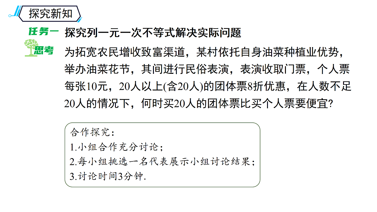 18122846第4页