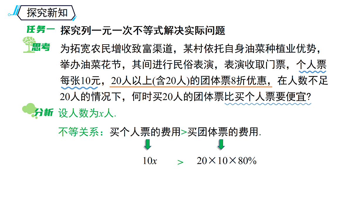 18122846第5页