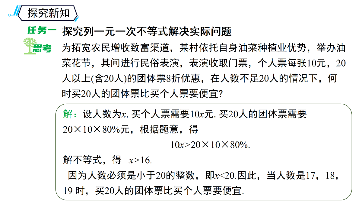 18122846第6页