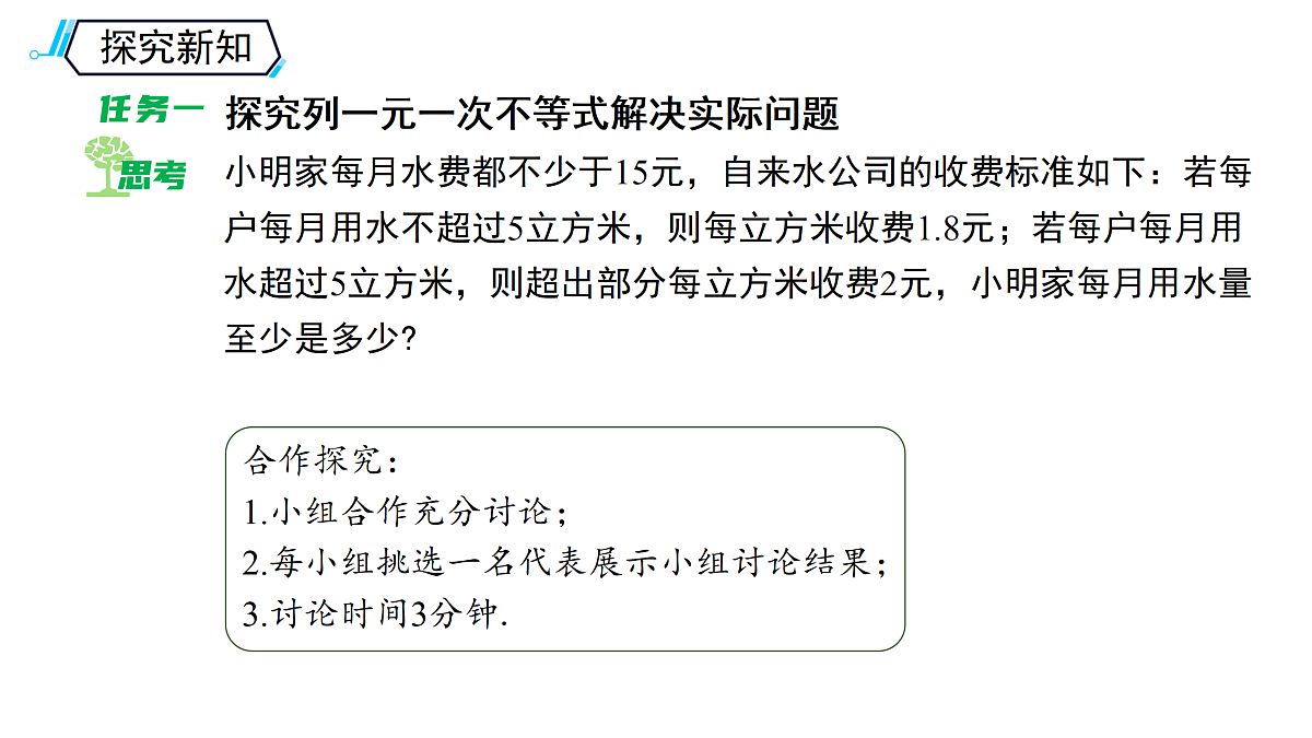 18122846第7页