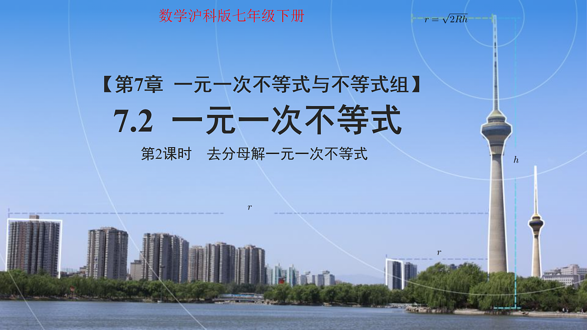 18122847第1页