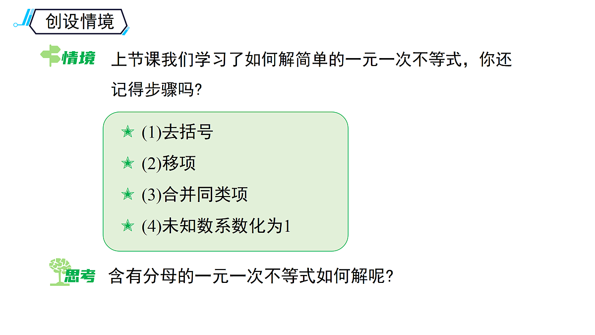 18122847第3页