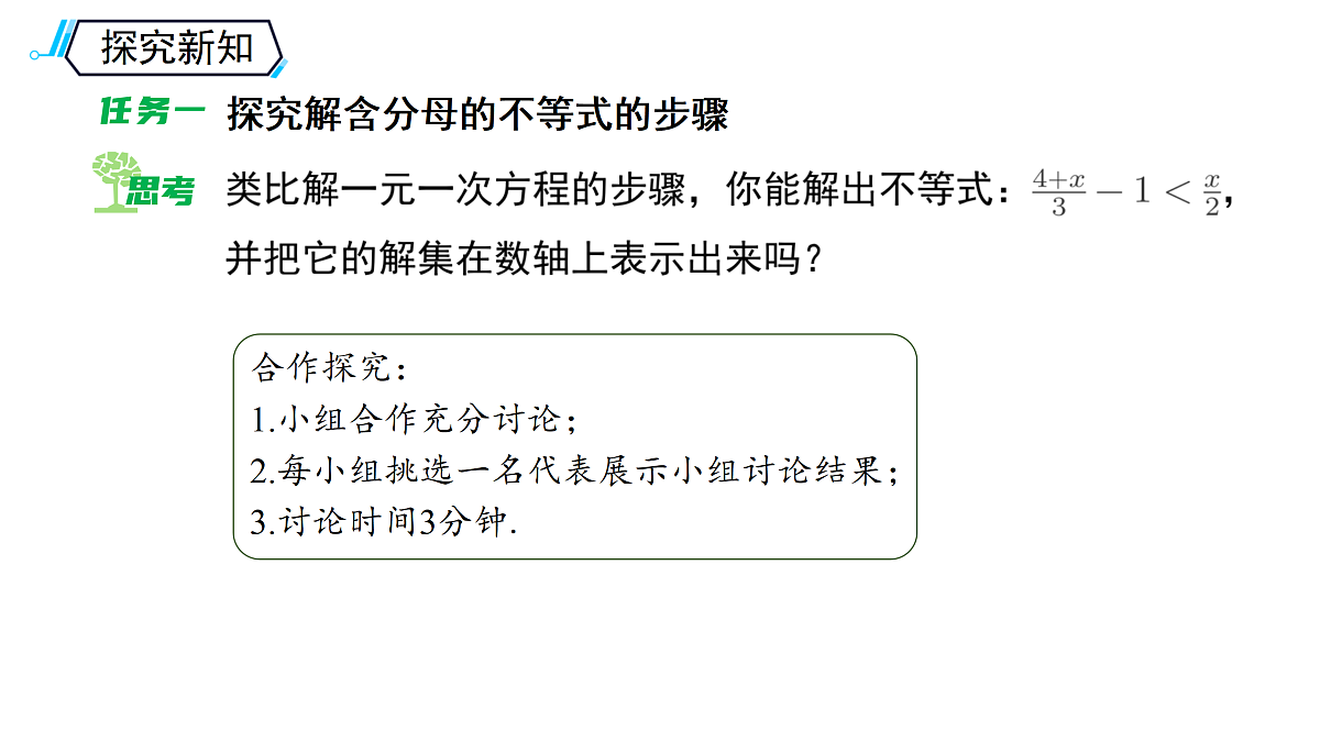 18122847第4页